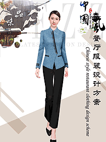 原創(chuàng)設計中餐服務員制服設計圖2239