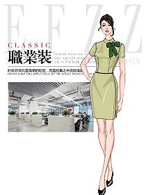 女職業(yè)裝夏裝制服設(shè)計(jì)圖1104