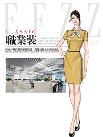 淺黃色女職業(yè)裝夏裝制服設計圖1106