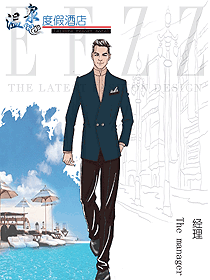 長(zhǎng)袖男款酒店經(jīng)理制服設(shè)計(jì)圖499