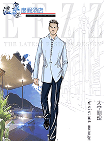 新款酒店經理服裝設計圖526