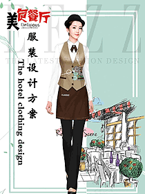 原創(chuàng)設(shè)計西餐服務(wù)員服裝款式圖1358