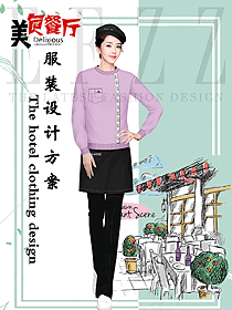 原創設計奶茶店員工制服設計圖463