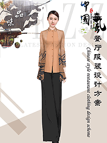 原創(chuàng)設(shè)計中餐服務(wù)員制服設(shè)計圖2263