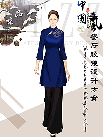 原創(chuàng)設(shè)計(jì)中餐服務(wù)員制服設(shè)計(jì)圖2269