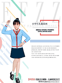 學(xué)生服校服設(shè)計效果圖239