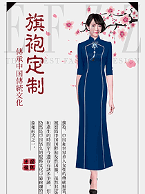 原創設計氣質旗袍設計圖415