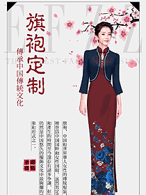 原創制服設計氣質旗袍設計圖422