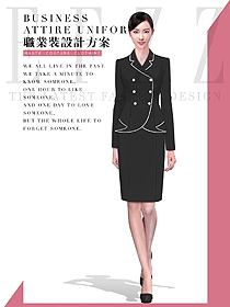 時(shí)尚女秋冬職業(yè)裝設(shè)計(jì)圖1961