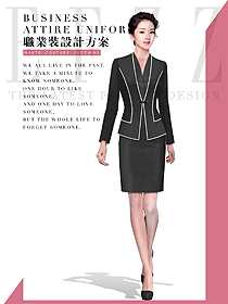 時尚女秋冬職業(yè)裝設(shè)計圖1971