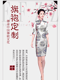 民族經(jīng)典旗袍服裝設(shè)計(jì)圖441