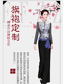 民族經典旗袍服裝設計圖455