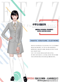 原創(chuàng)設(shè)計(jì)學(xué)生服校服款式圖320