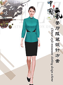 新款酒店中餐迎賓制服設計圖938