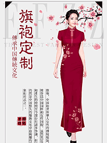 原創(chuàng)制服設計旗袍服裝設計圖469