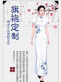 原創(chuàng)制服設(shè)計(jì)旗袍服裝設(shè)計(jì)圖473
