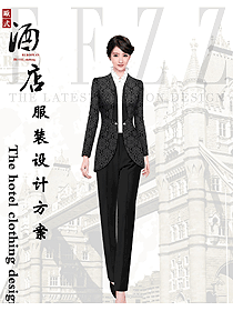 時尚酒店大堂制服設(shè)計圖1338
