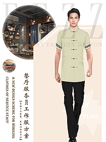 新款中餐服務(wù)員制服設(shè)計(jì)圖2305