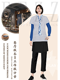 時(shí)尚西餐服務(wù)員制服設(shè)計(jì)圖1431
