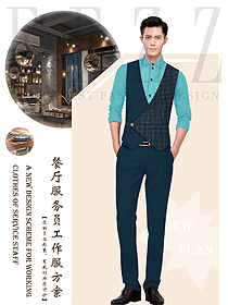 新款西餐服務(wù)員服裝款式圖1433