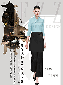 新款中餐服務員制服設計圖2347