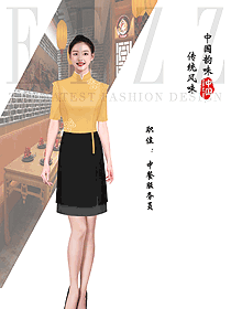 中式服務(wù)員新制服設(shè)計(jì)圖2368