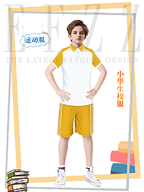 國際學(xué)院學(xué)生運動服裝設(shè)計方案388