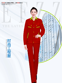 大型企業員工工作服定制圖1311