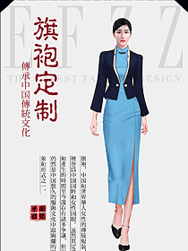高端茶藝師旗袍美女服裝設(shè)計(jì)圖973