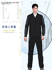 春秋款維修人員制服定制設(shè)計(jì)圖1335
