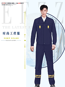 春秋款防靜電工作服設計效果圖1346