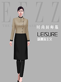 星級酒店廚師服裝原創(chuàng)設計圖609
