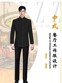 中餐廳服務員原創制服設計圖2382