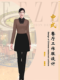 原創設計中餐服務員制服設計圖2388