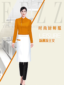 新款高級女廚師服裝定制設計圖626
