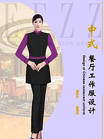 中餐廳服務員原創制服設計圖2390