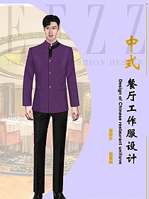 新款酒店中餐服務(wù)員制服設(shè)計(jì)圖2392