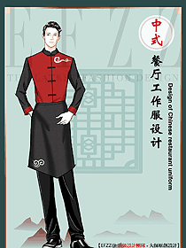 餐飲服務(wù)員工作服茶樓火鍋店中餐飯店農(nóng)家樂制服設(shè)計(jì)