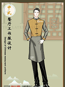 酒店服務(wù)員工作服長(zhǎng)袖男女中式餐廳餐飲秋冬服裝設(shè)計(jì)圖