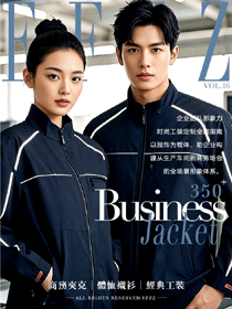 時(shí)尚款企業(yè)團(tuán)隊(duì)工作服定制款