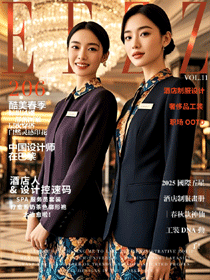 國(guó)際五星級(jí)酒店職業(yè)美學(xué)圖鑒VOL.11—春秋季制服款式趨勢(shì)圖書