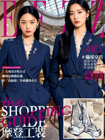 EFZZ時(shí)尚導(dǎo)購(gòu)銷售職業(yè)套裝設(shè)計(jì)畫冊(cè)：職場(chǎng)穿搭全場(chǎng)景制服圖鑒