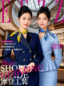 商場(chǎng)導(dǎo)購(gòu)客服春夏時(shí)尚工作服排版圖冊(cè)50頁(yè)