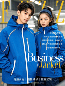 時(shí)尚男女商務(wù)夾克工作服定制款畫冊(cè)