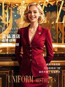 引領(lǐng)國(guó)際酒店制服風(fēng)尚：酒店顧問經(jīng)理及前臺(tái)接待定制工裝