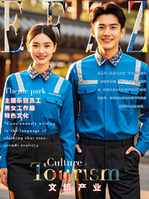 當(dāng)工作服邂逅童話！EFZZ出品主題游樂場(chǎng)員工服裝定制款