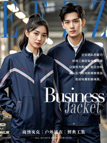 商務工作服新風尚：秋季定制款打造職場活力形象