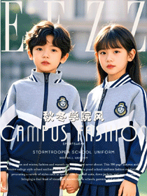 秋冬學院風校服的多元宇宙：運動、棒球校服套裝