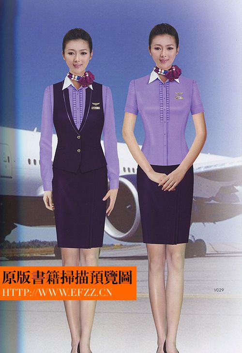 國際經典制服書籍，職業裝書籍