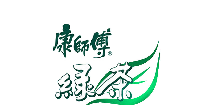 康師傅綠茶促銷員工制服設(shè)計成功案例
